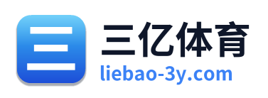 三亿体育 Logo